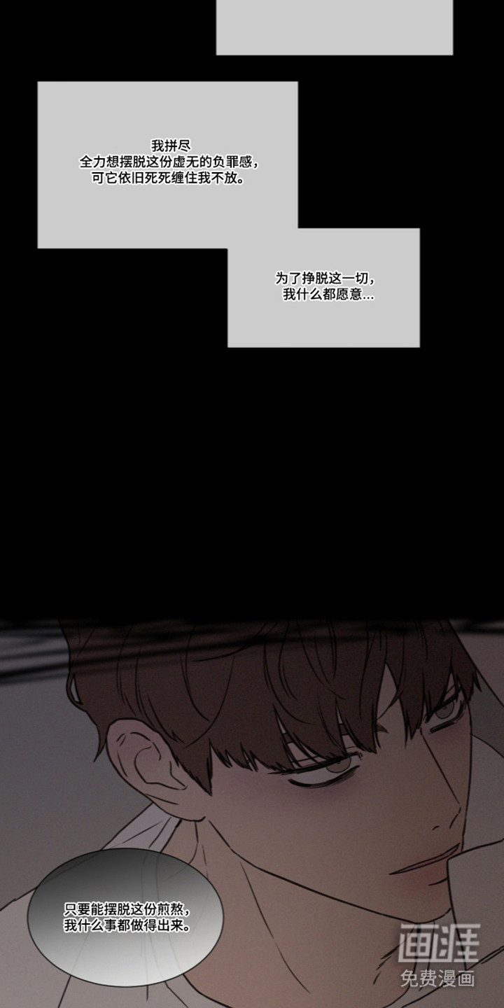 第118话 第12页
