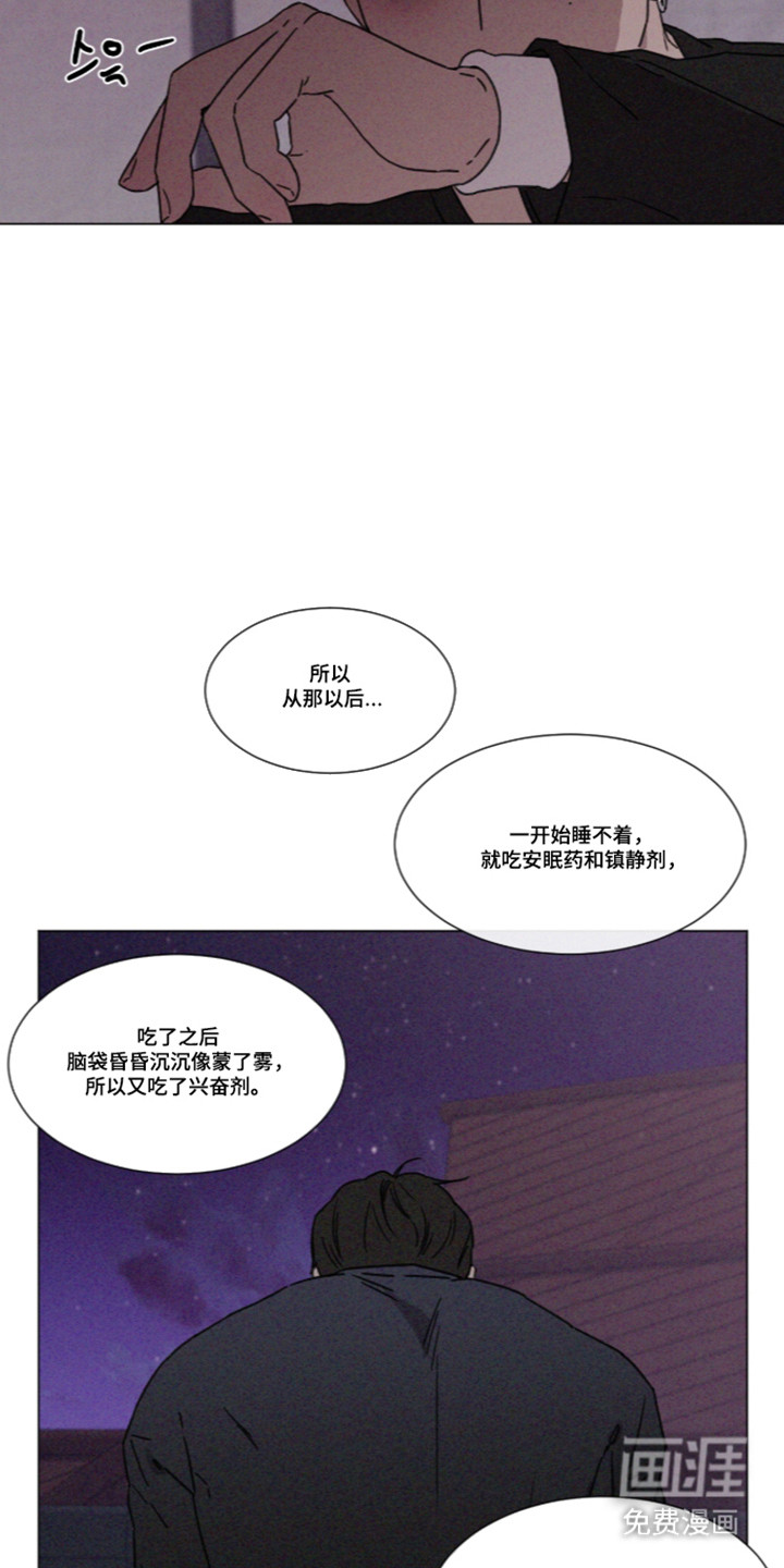 第117话 第23页