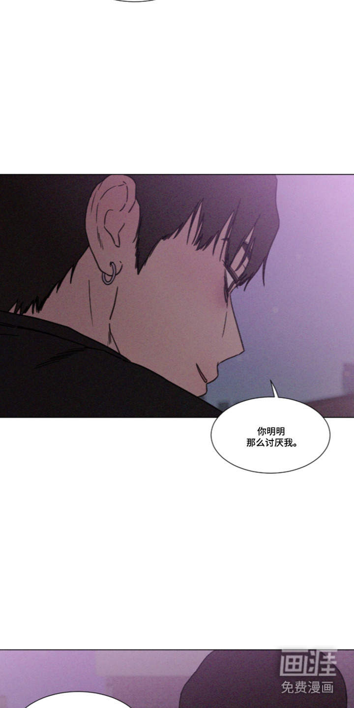 第117话 第16页