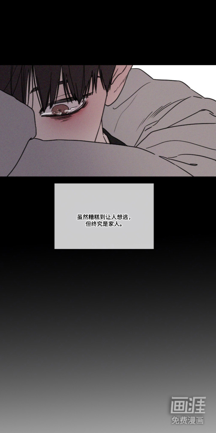 第117话 第11页