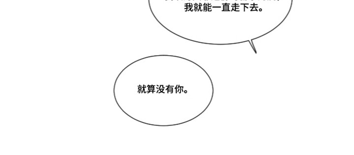 第117话 第20页