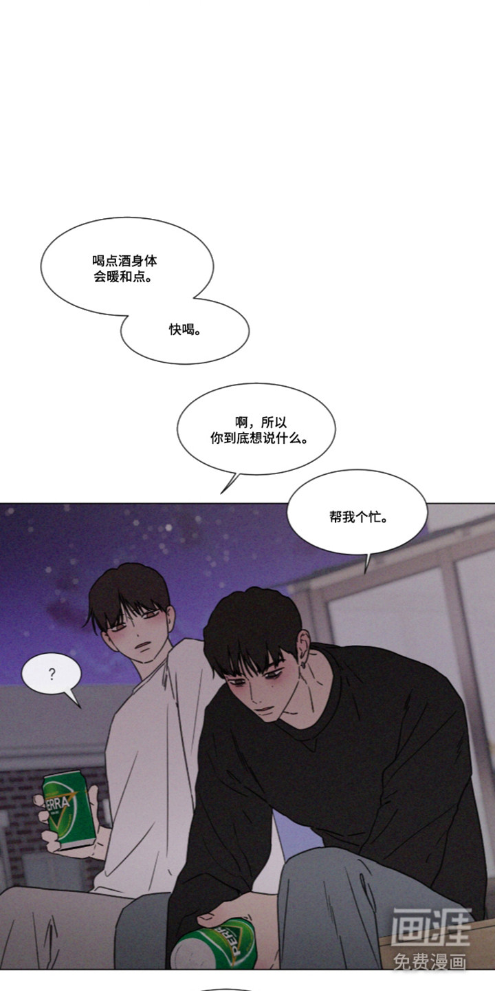 第117话 第14页