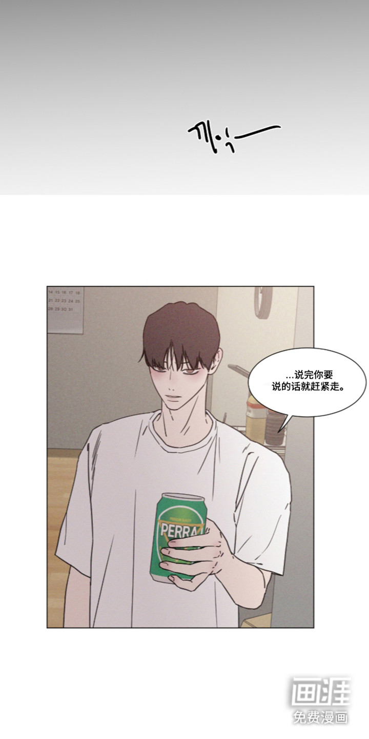 第117话 第12页