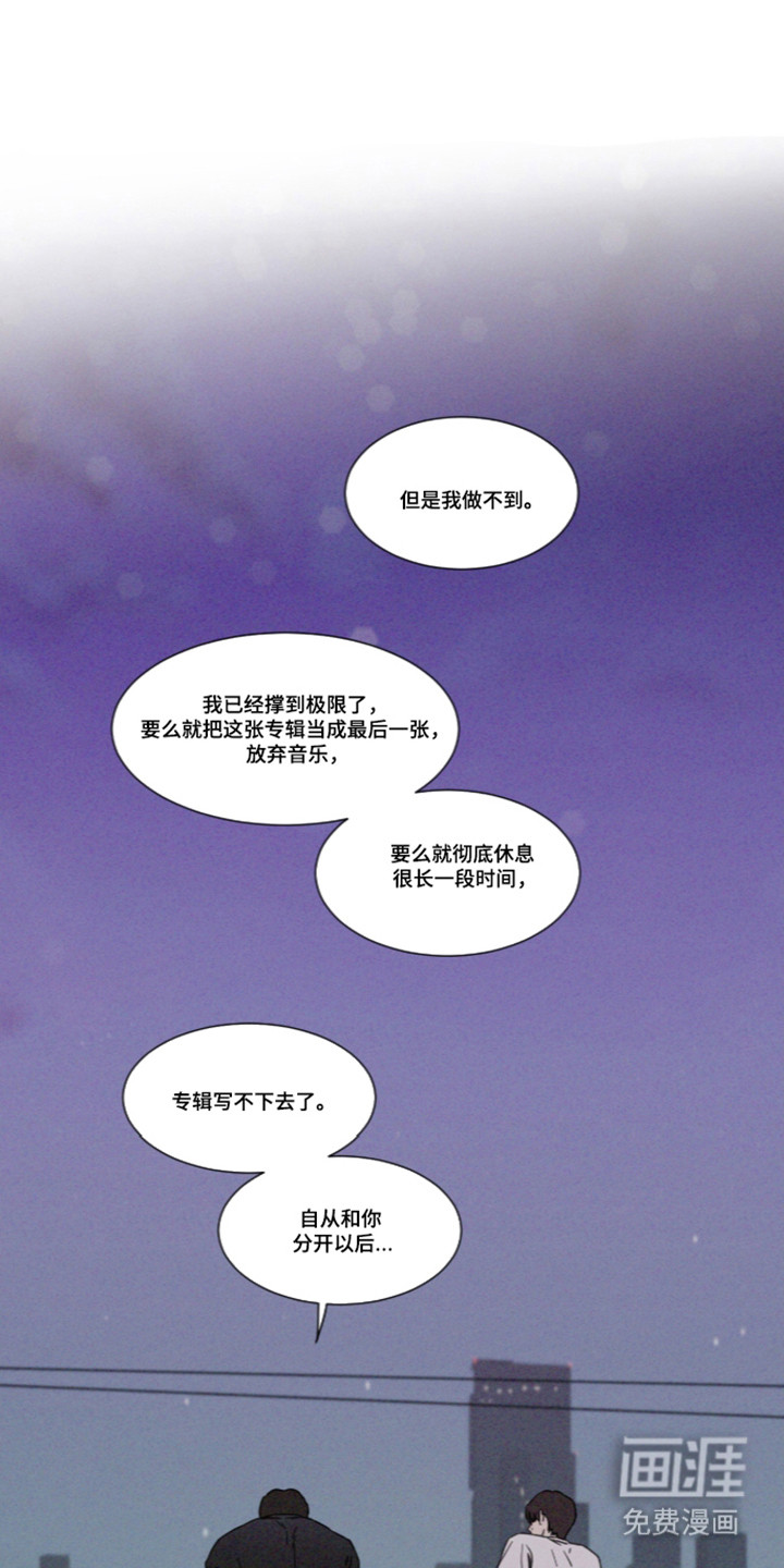 第117话 第21页