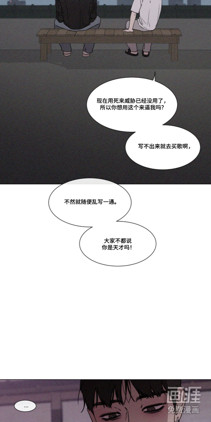 第117话 第22页