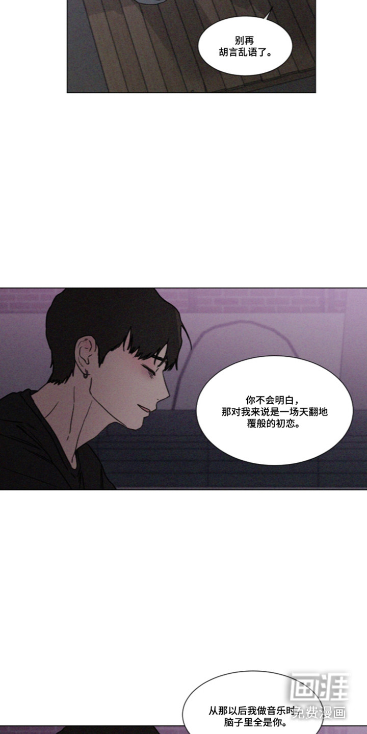 第117话 第18页