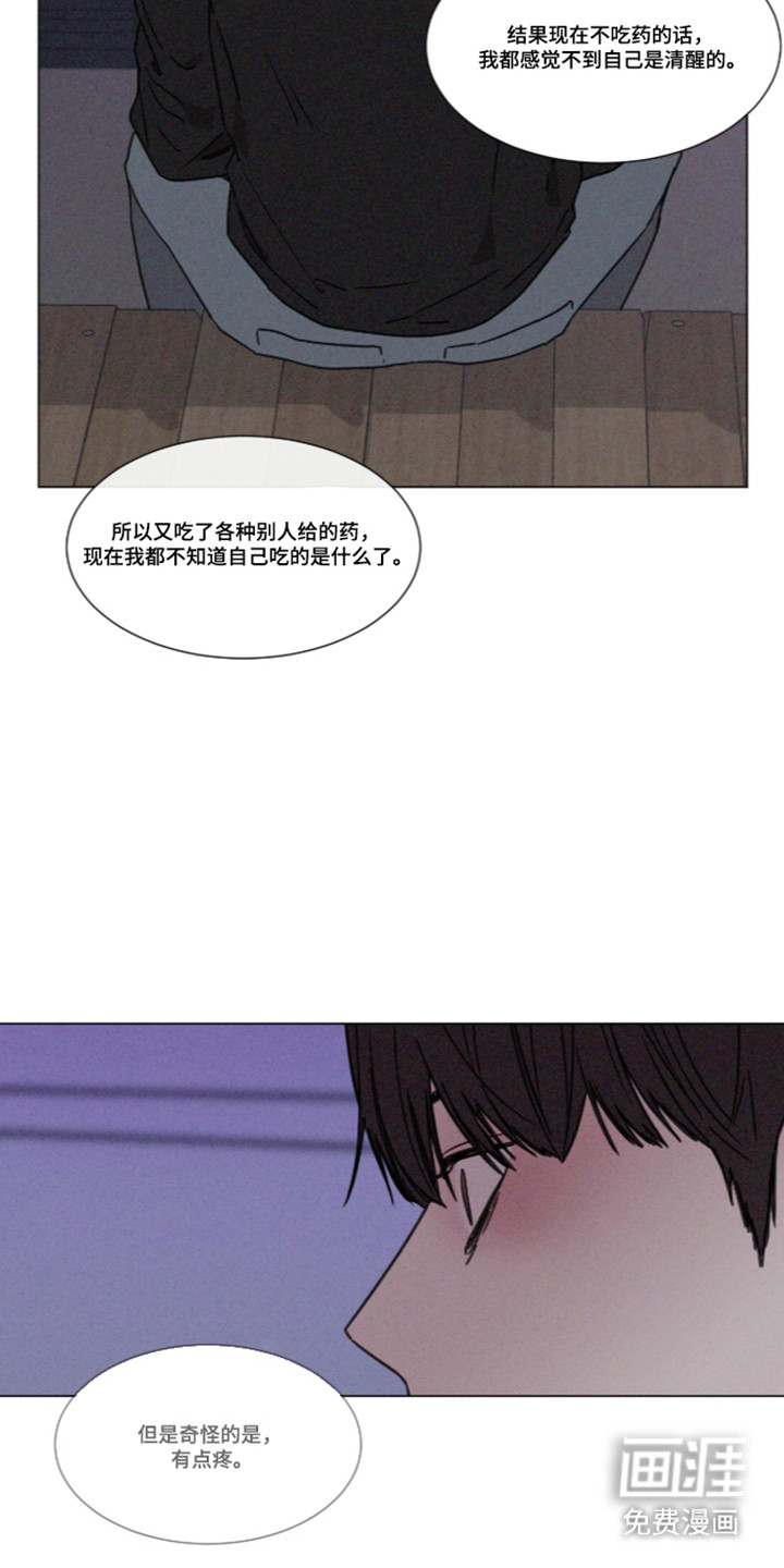 第117话 第24页