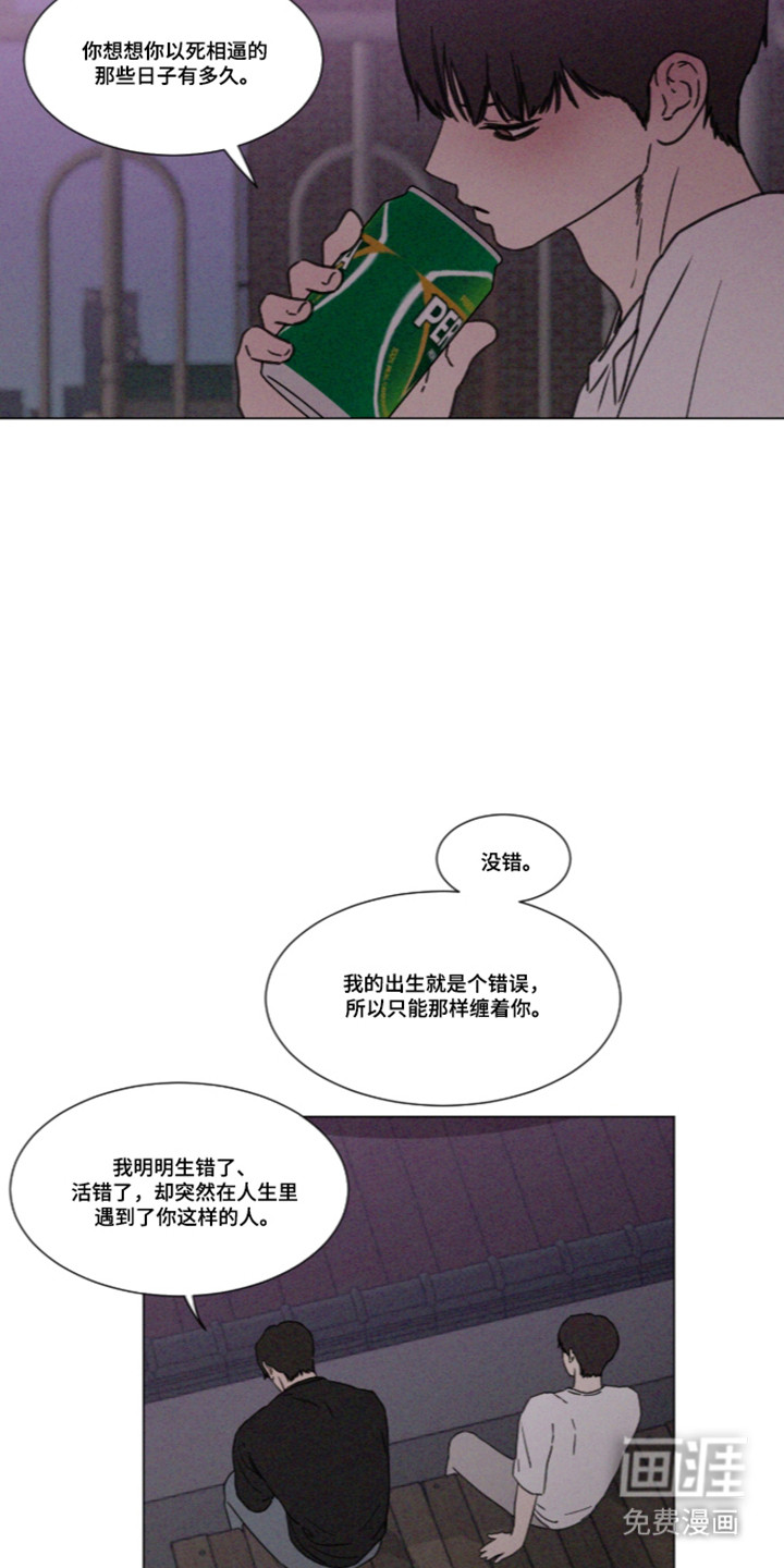 第117话 第17页