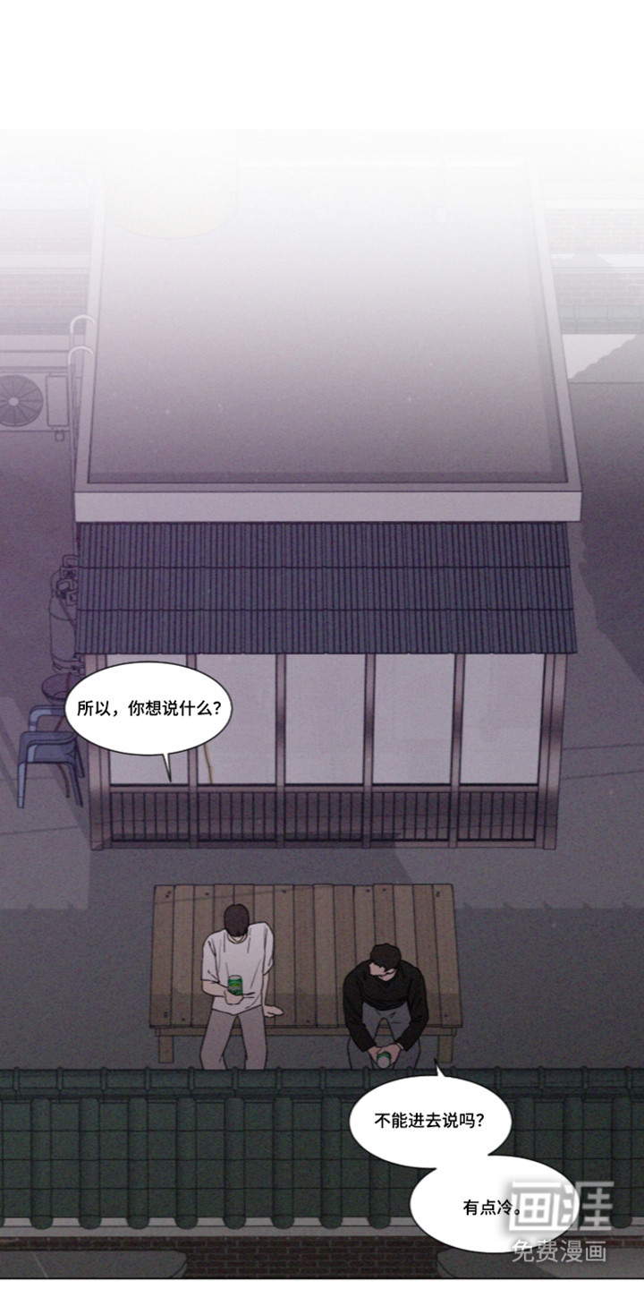 第117话 第13页