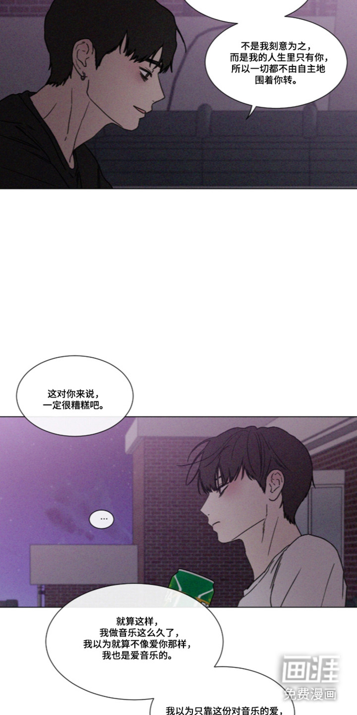 第117话 第19页