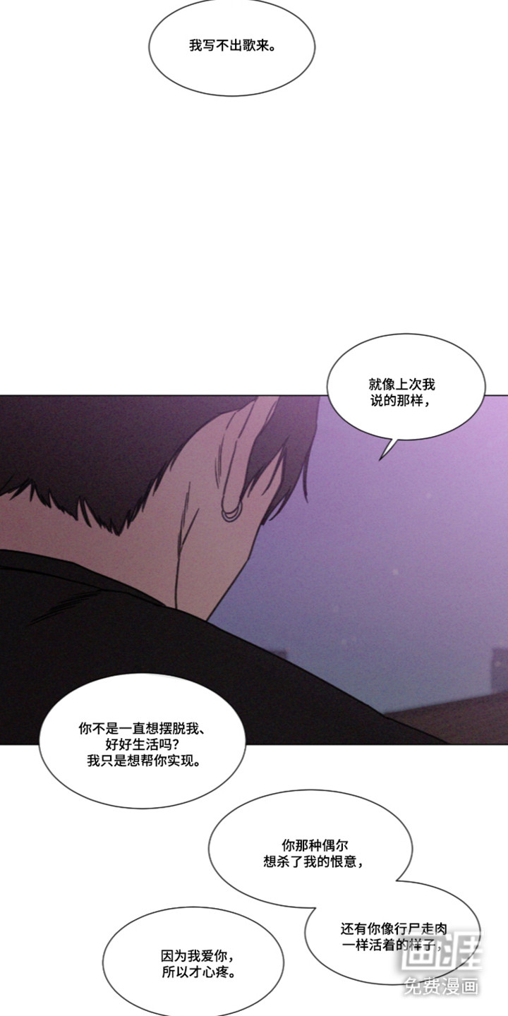 第117话 第15页