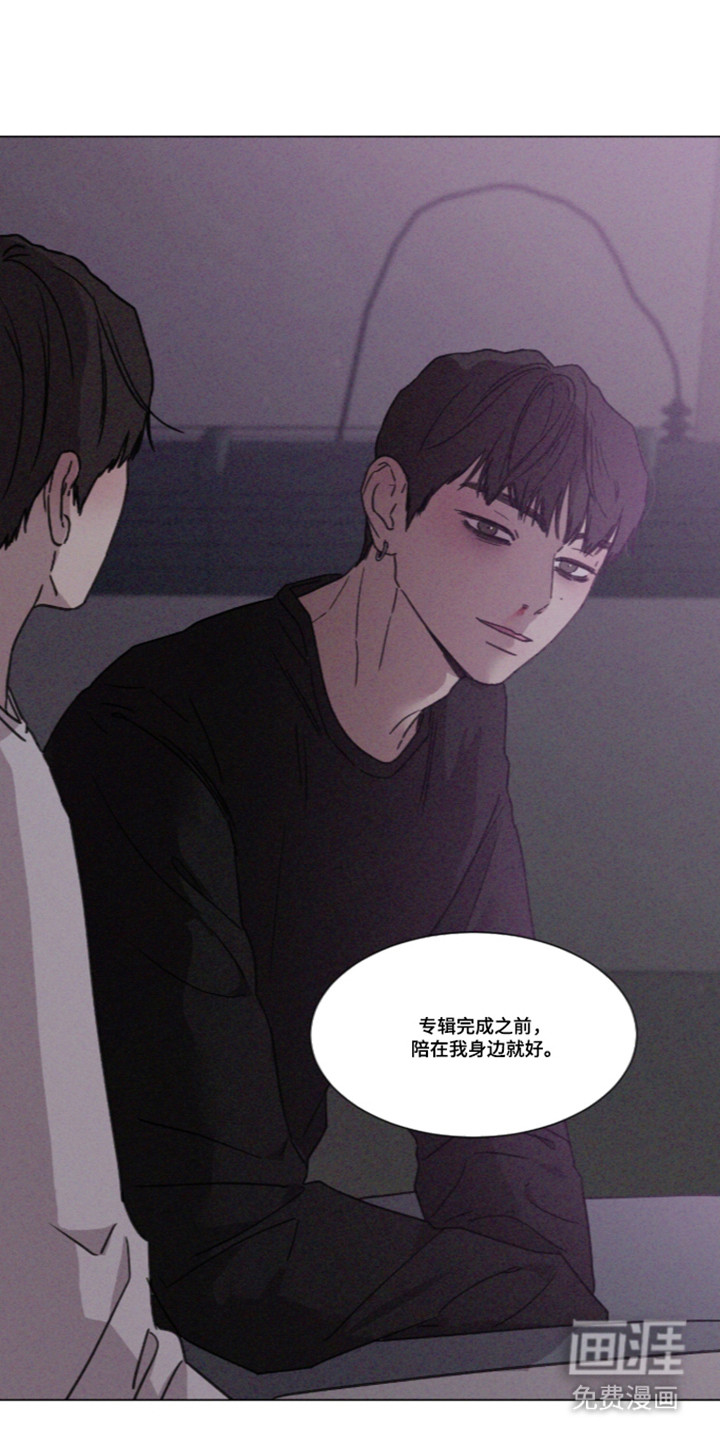 第117话 第28页