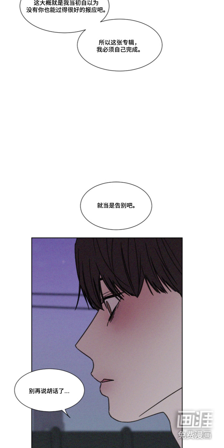 第117话 第26页