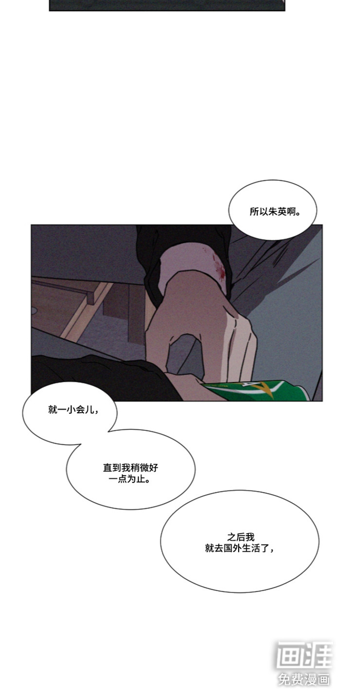 第117话 第27页