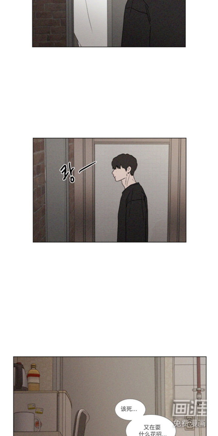 第117话 第5页