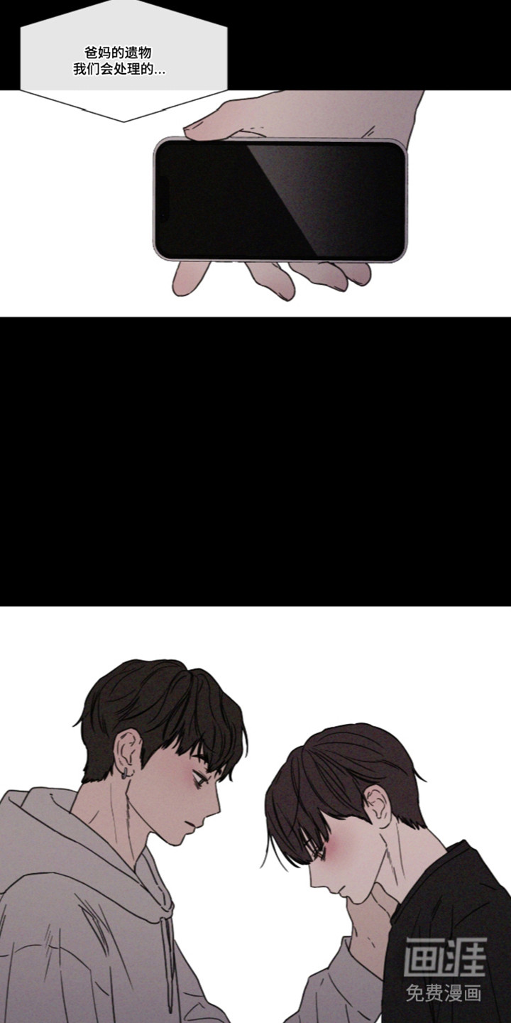 第117话 第9页