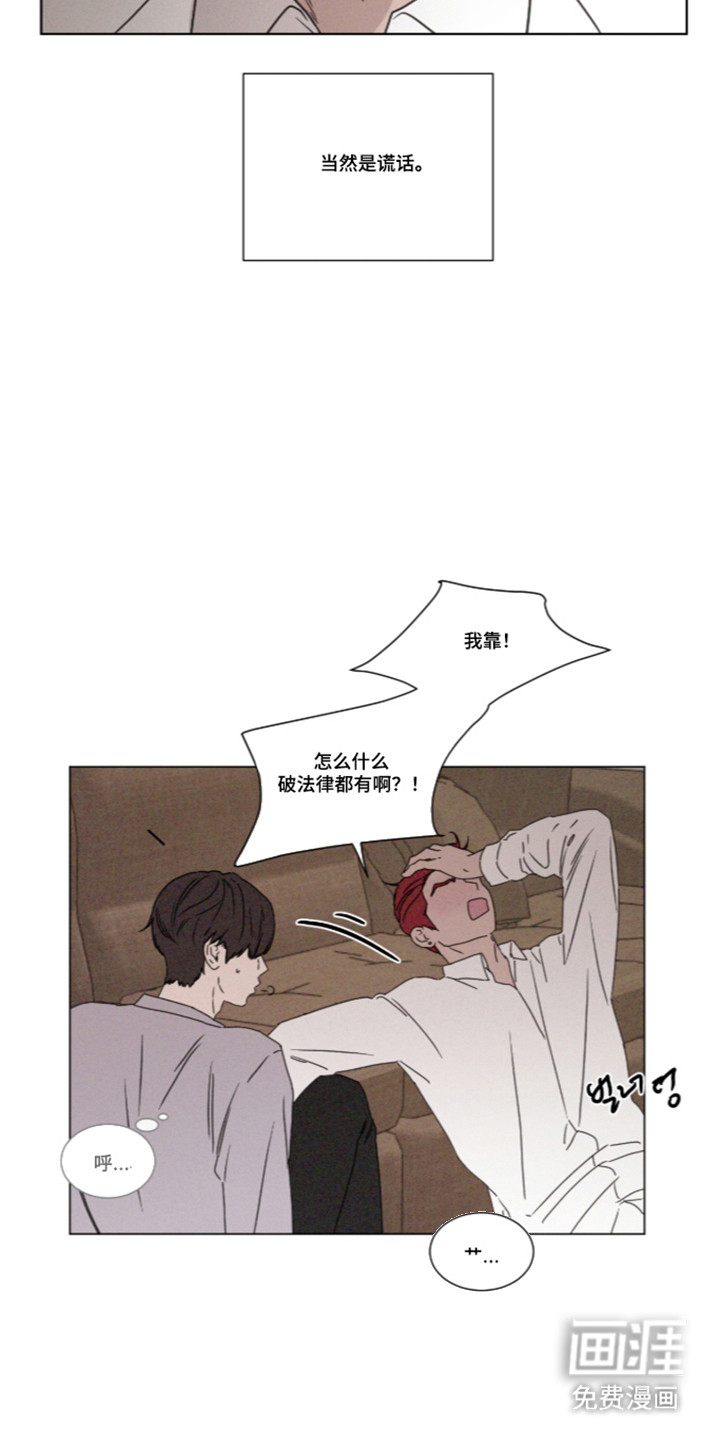 第116话 第3页