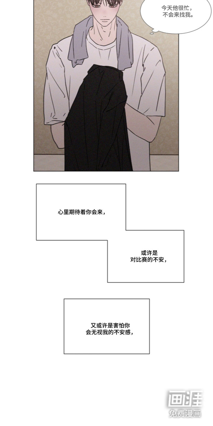 第116话 第24页