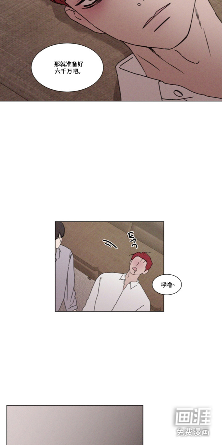 第116话 第10页