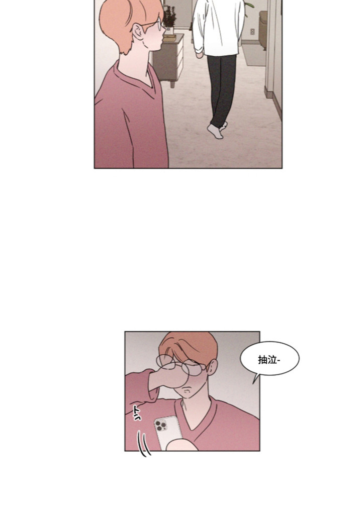 第116话 第18页