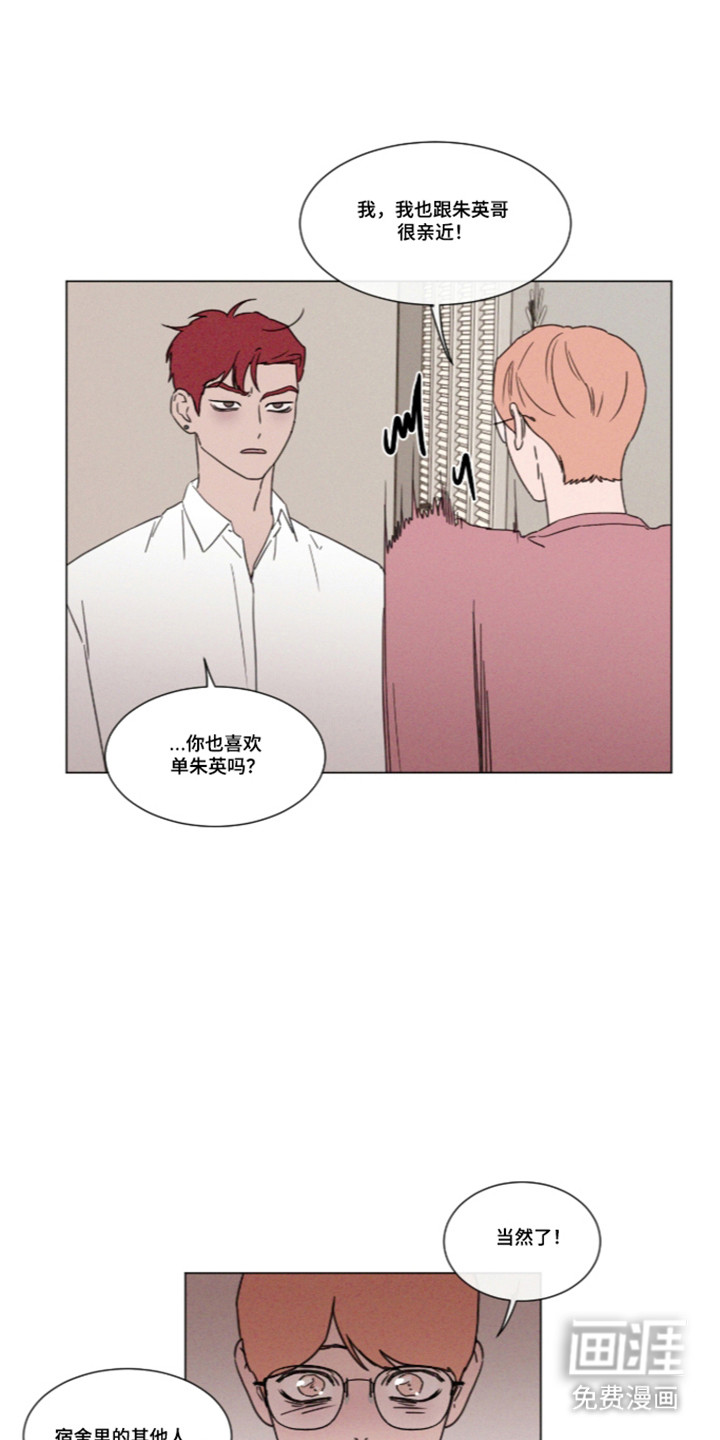 第116话 第15页