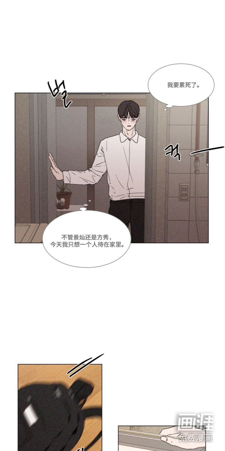 第116话 第19页