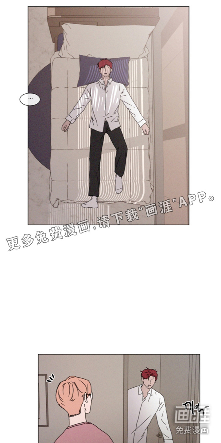 第116话 第12页