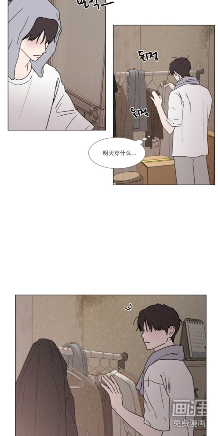 第116话 第22页