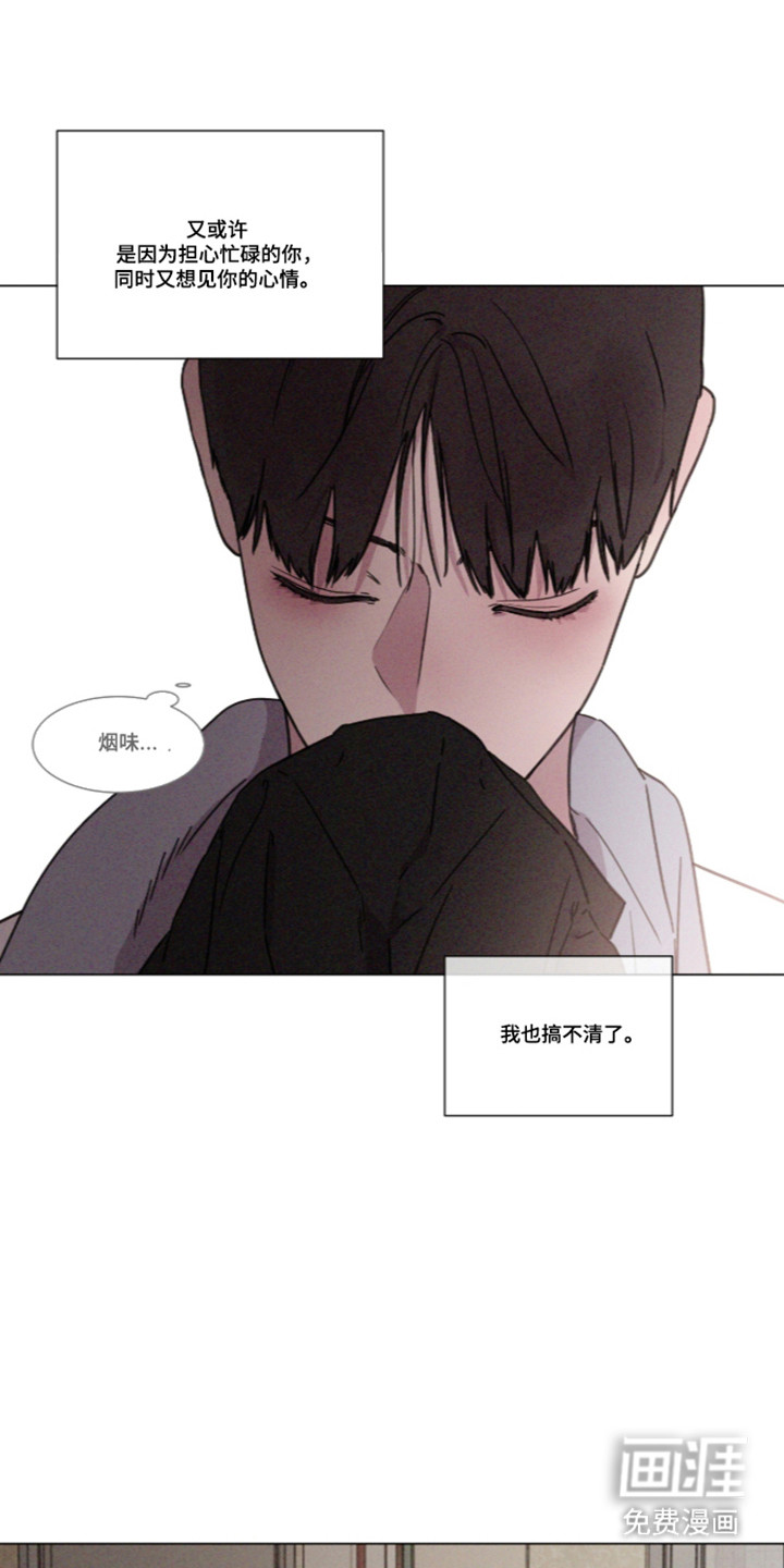第116话 第25页