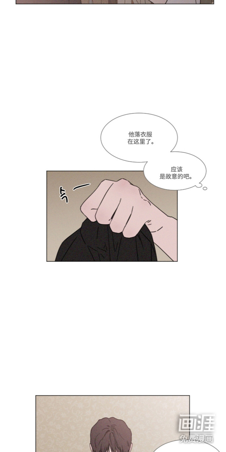 第116话 第23页