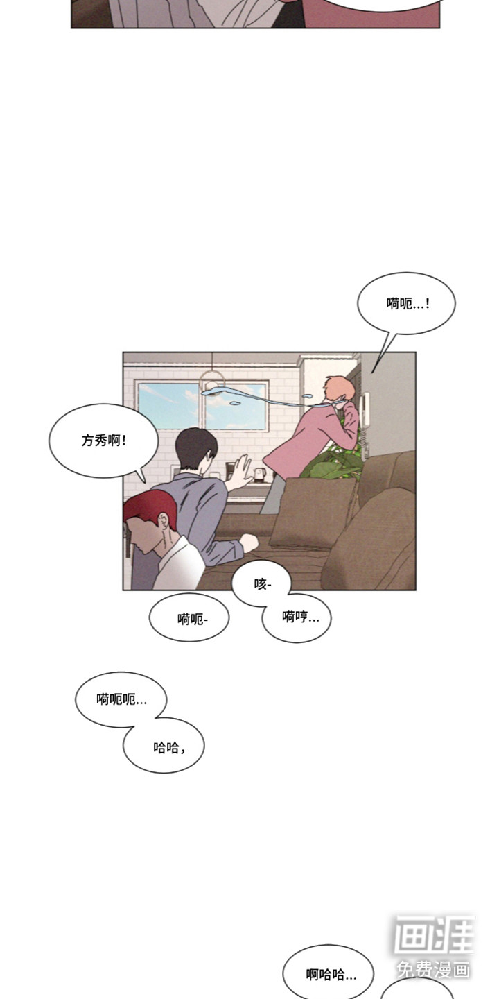 第116话 第8页
