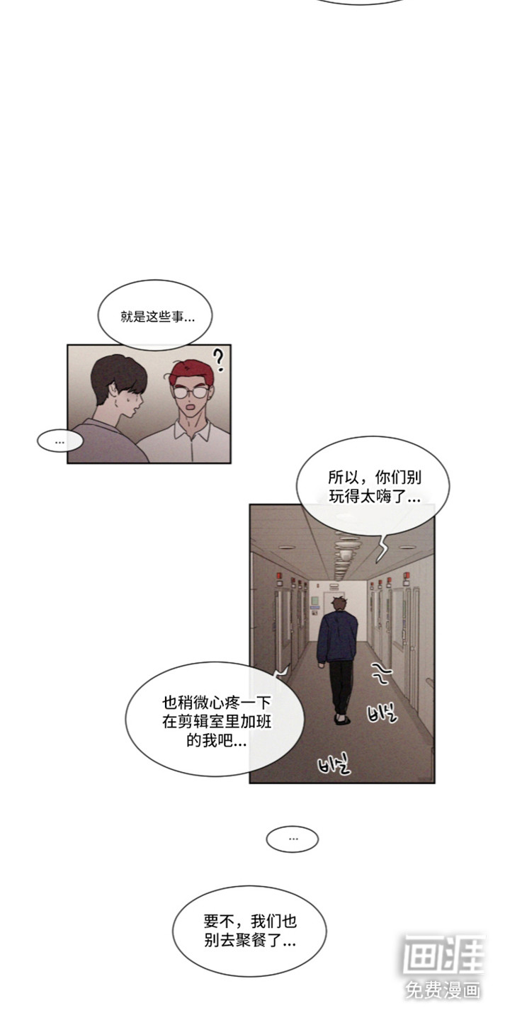 第115话8