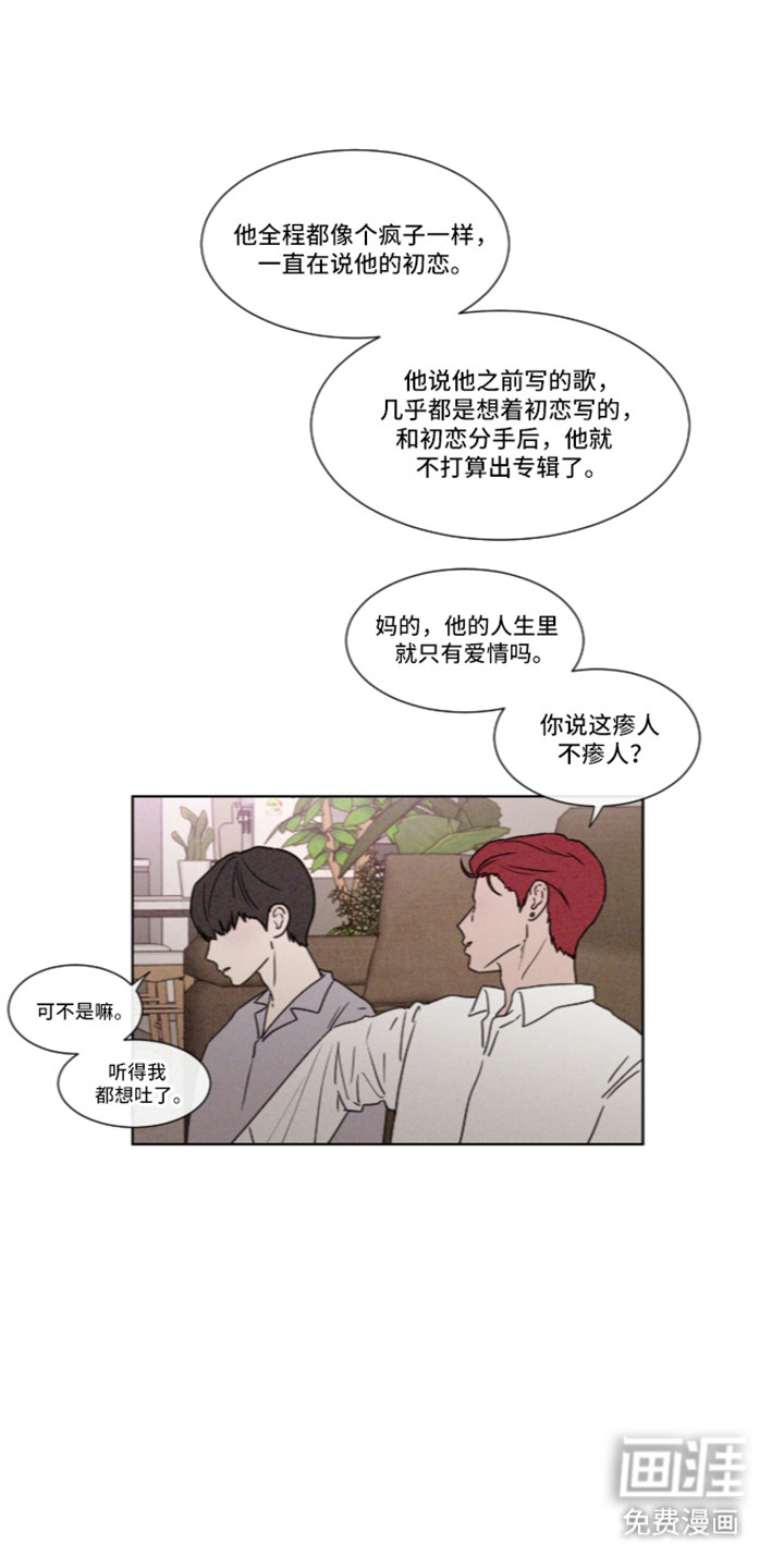 第115话11