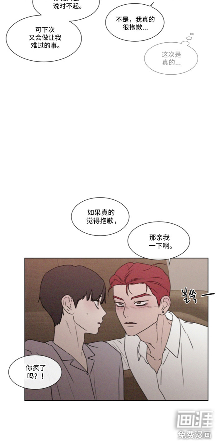 第115话15
