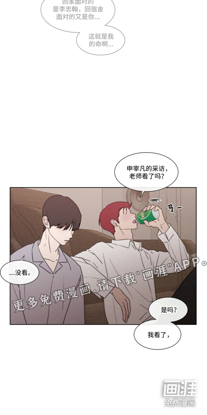 第115话10