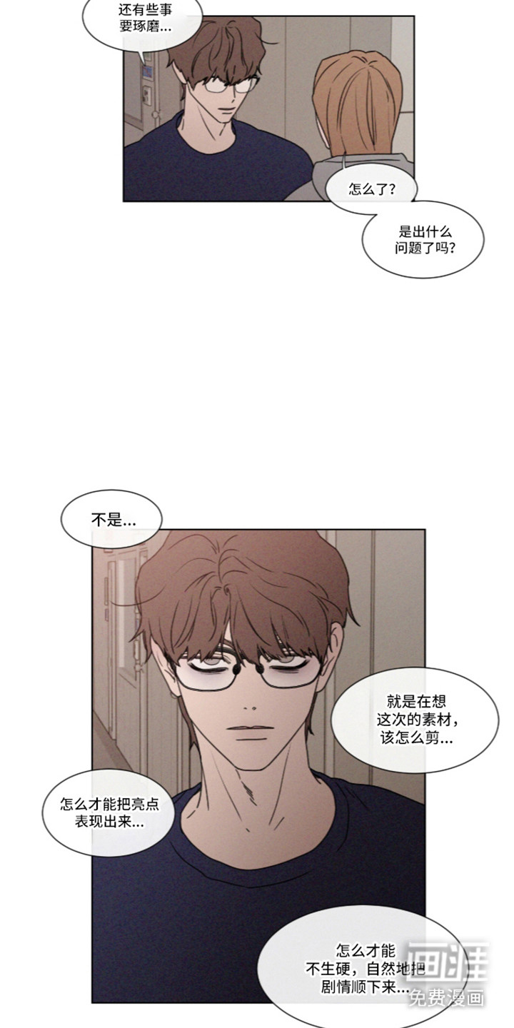 第115话7