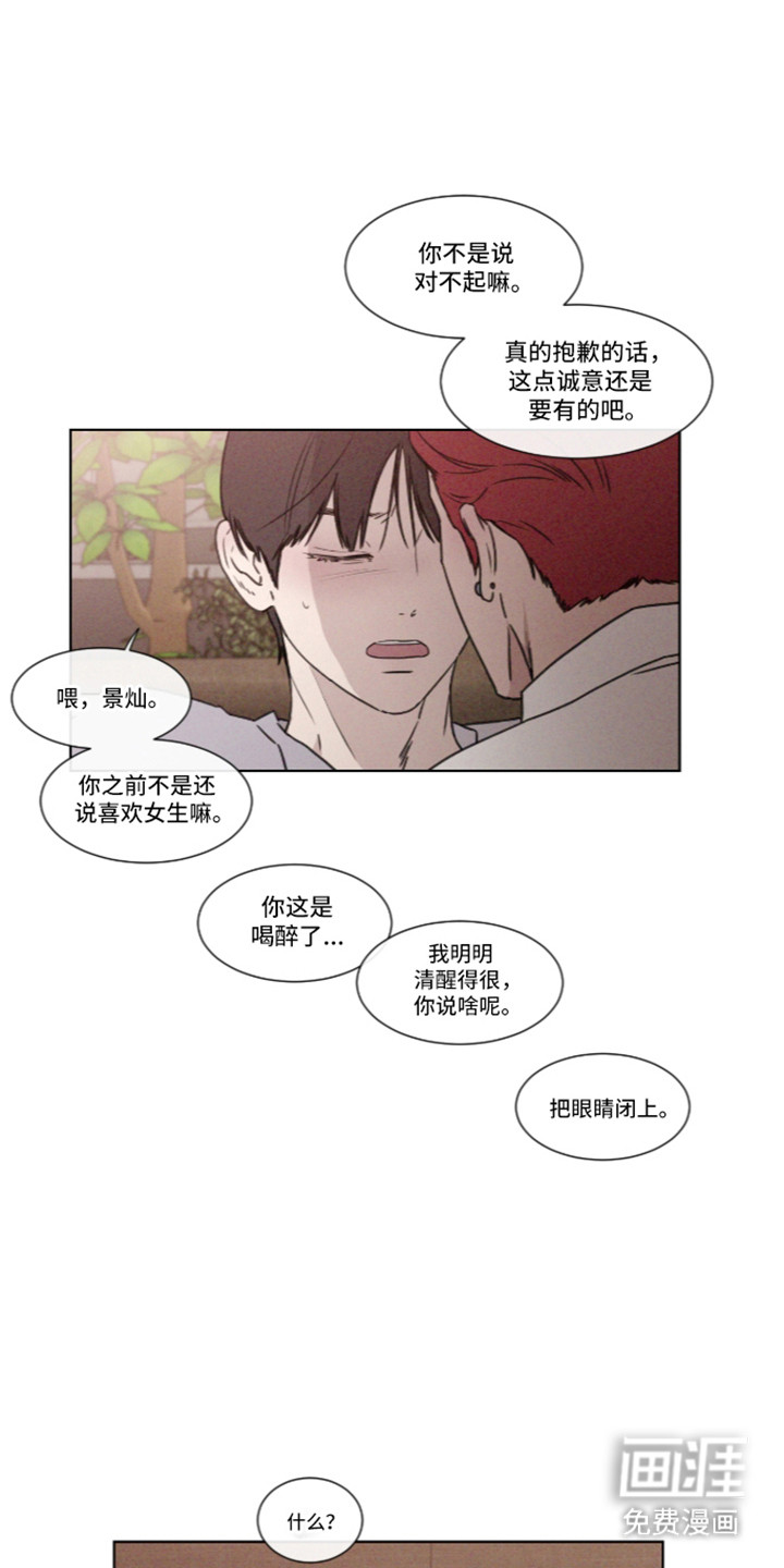 第115话16