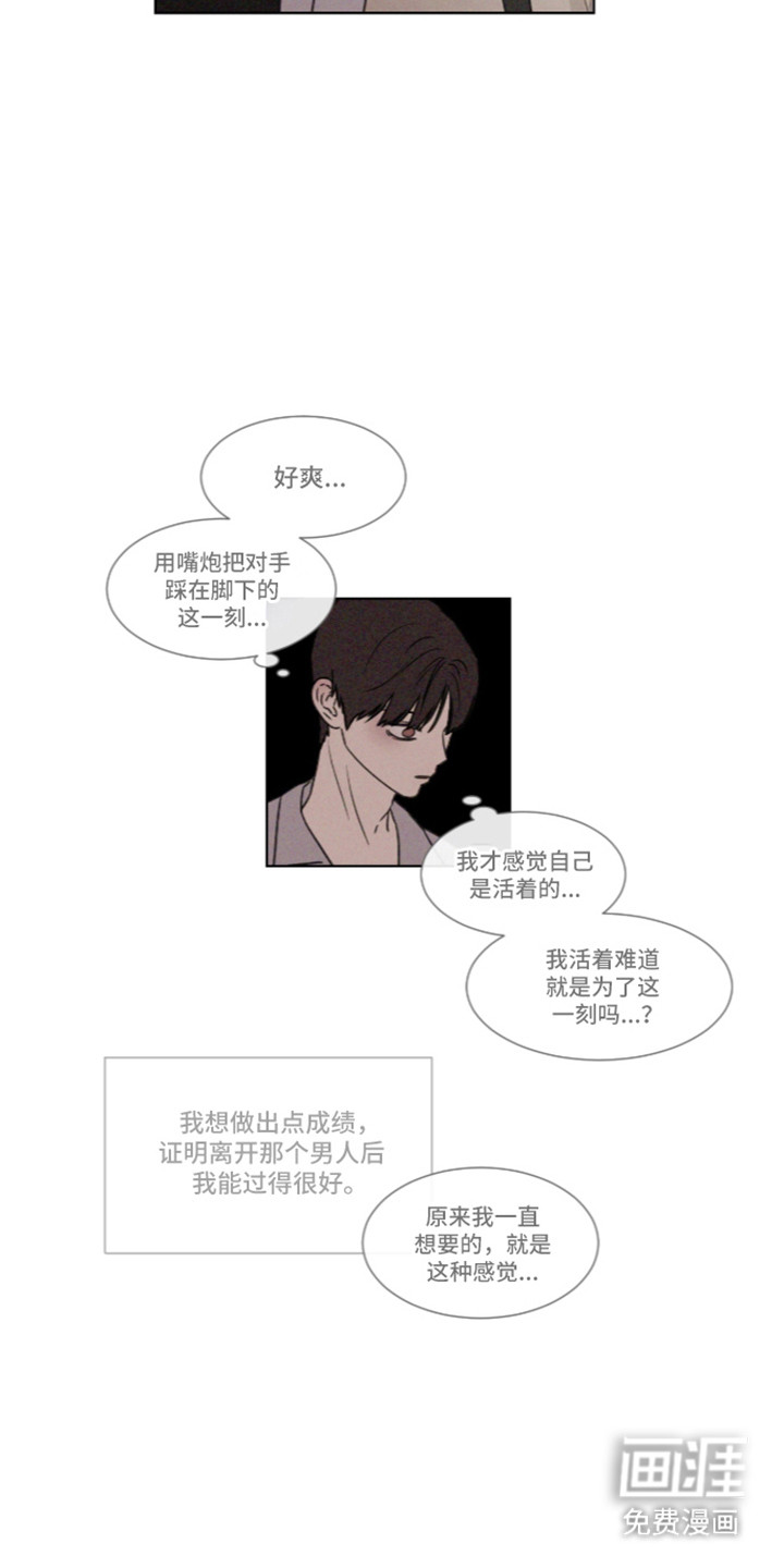 第115话3