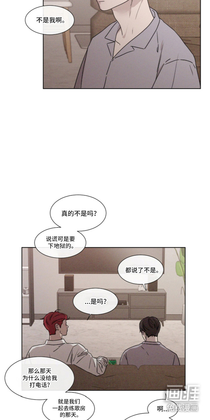 第115话13