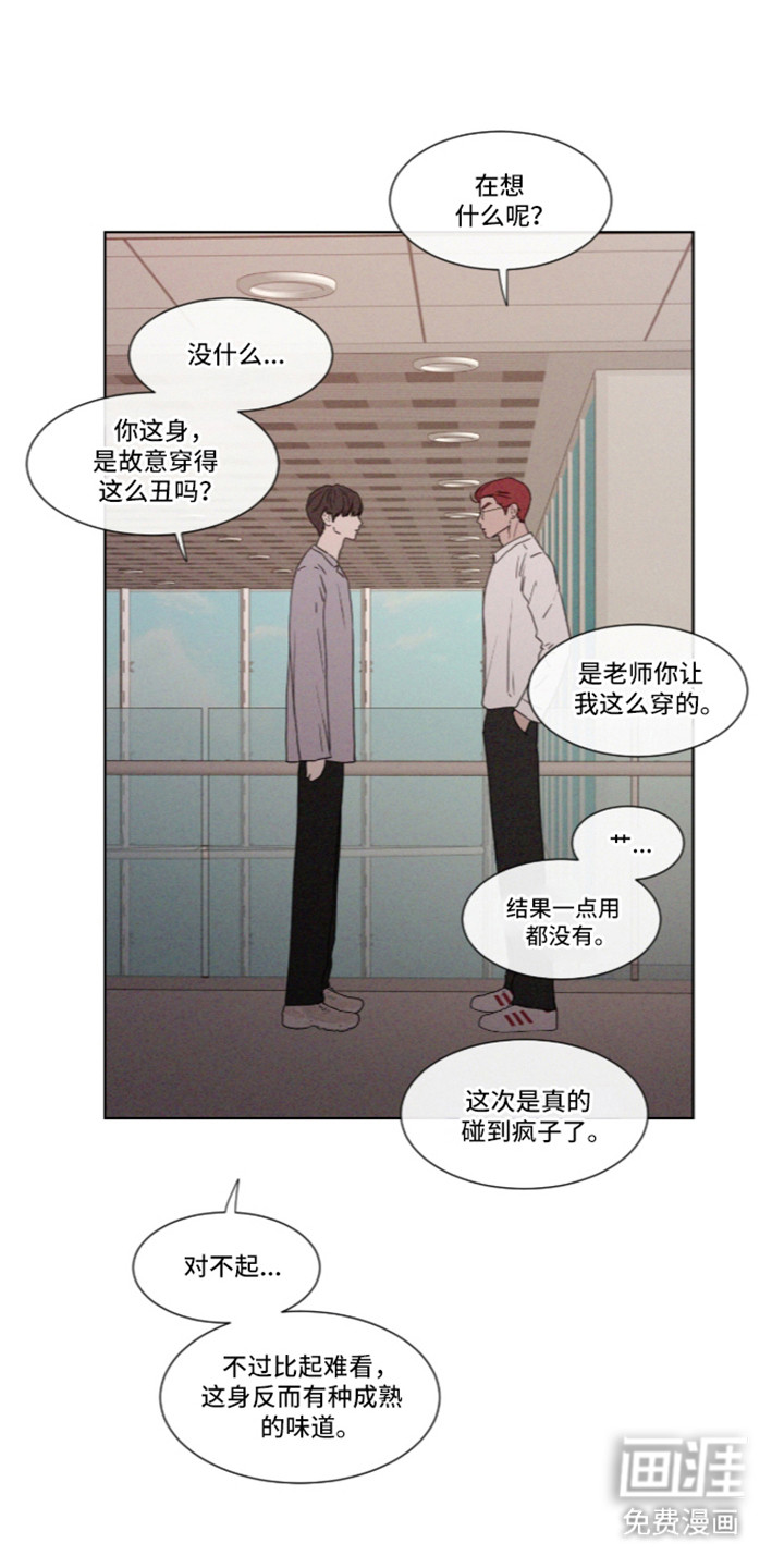 第115话4