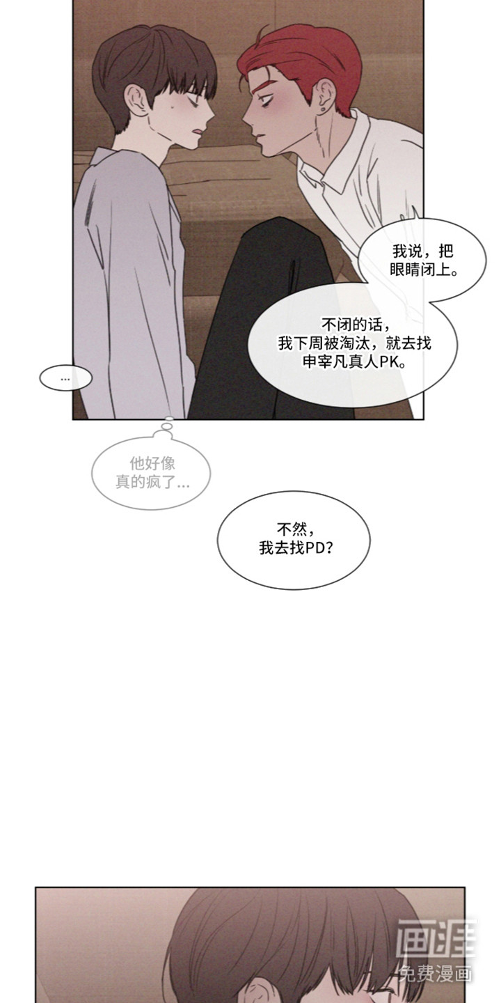 第115话17