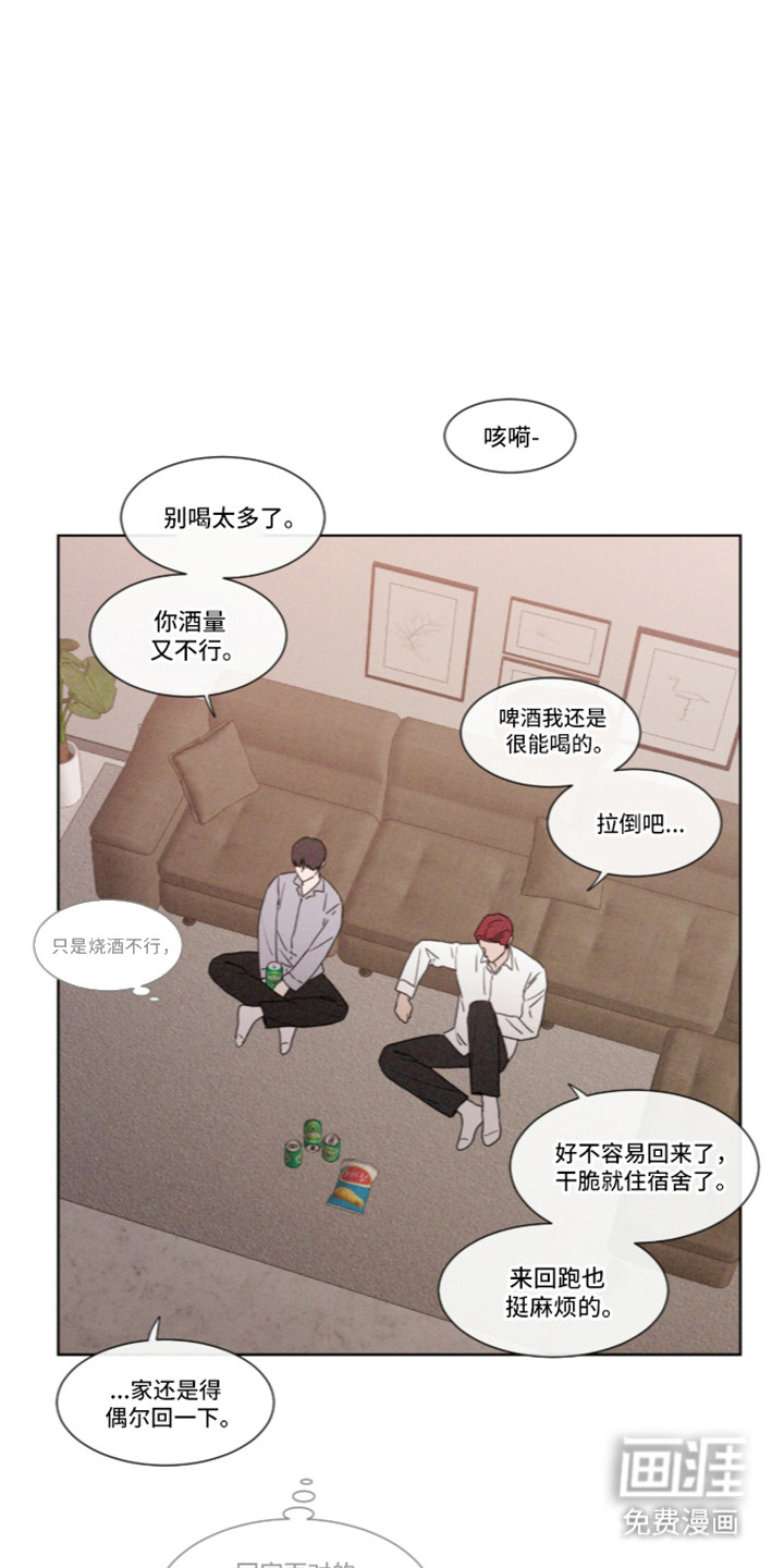 第115话9