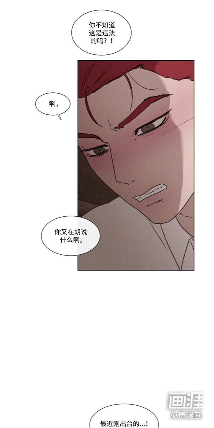 第115话25