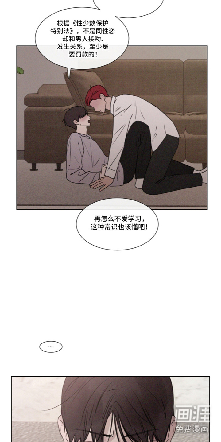 第115话26