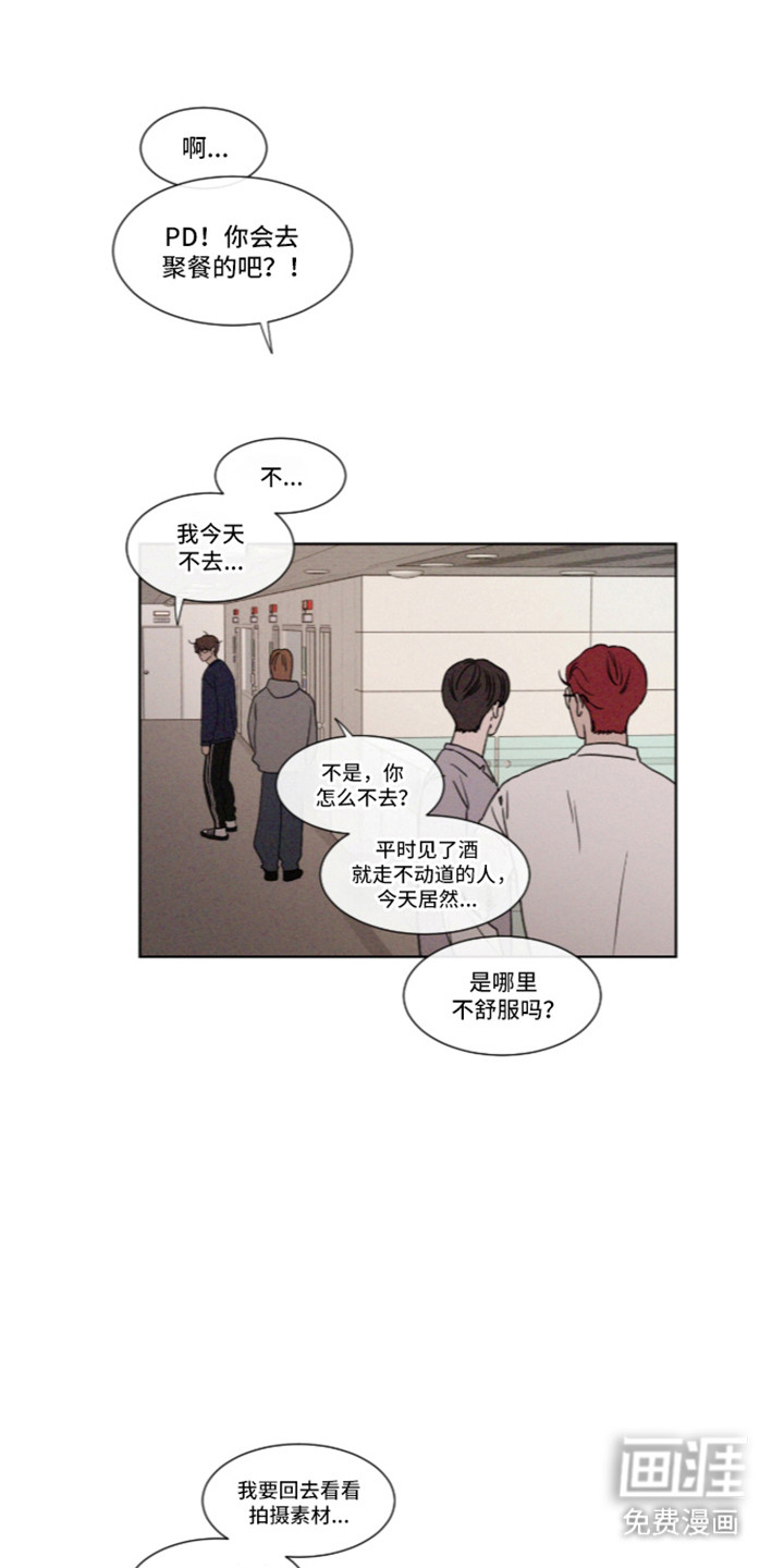 第115话6