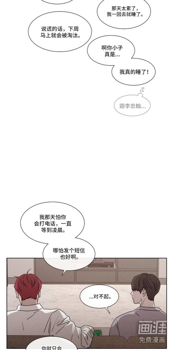 第115话14