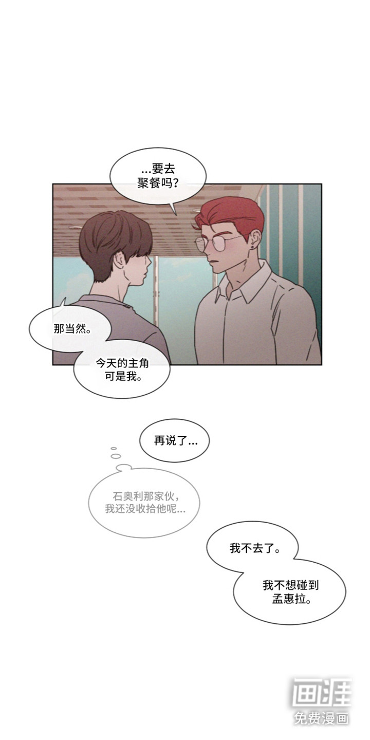 第115话5