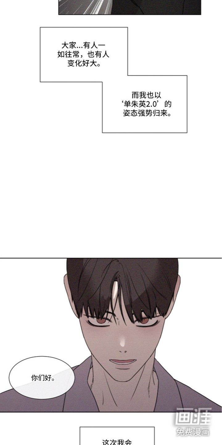 第114话 第4页