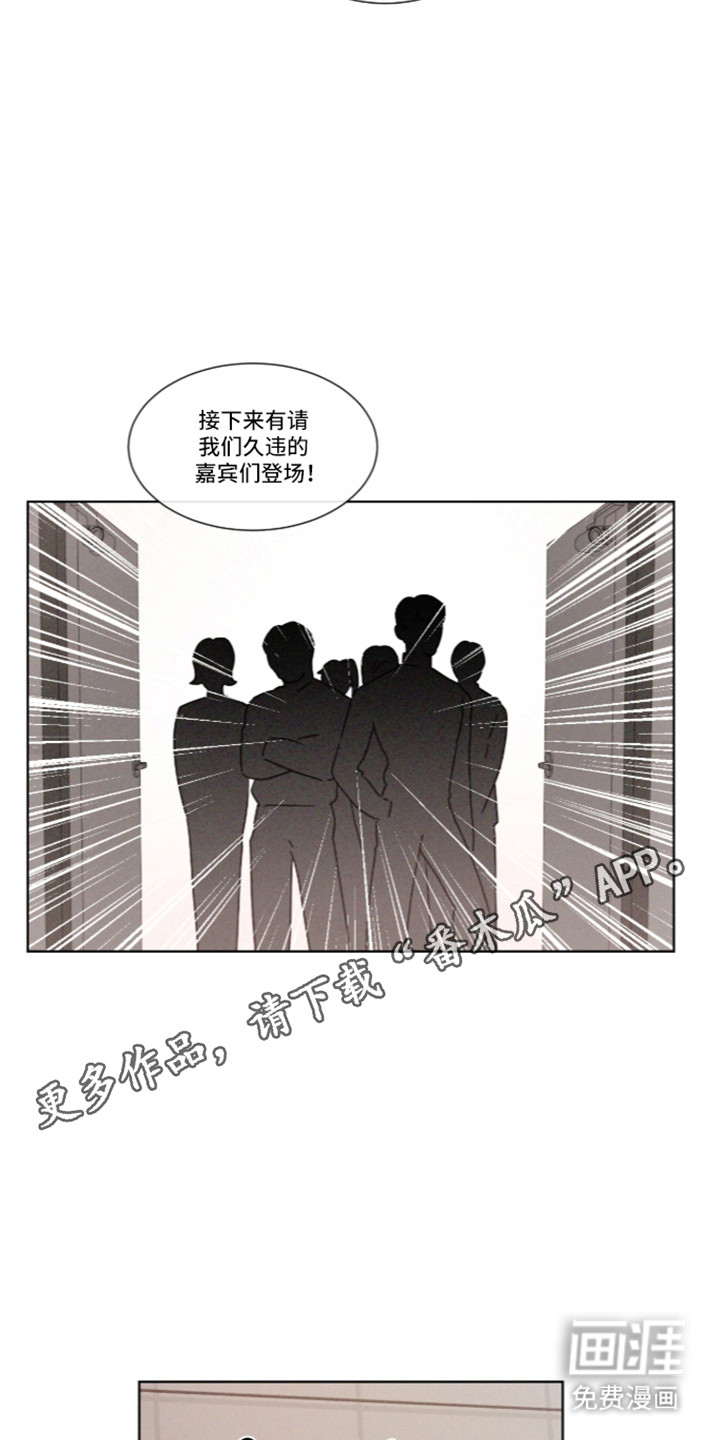 第114话 第6页