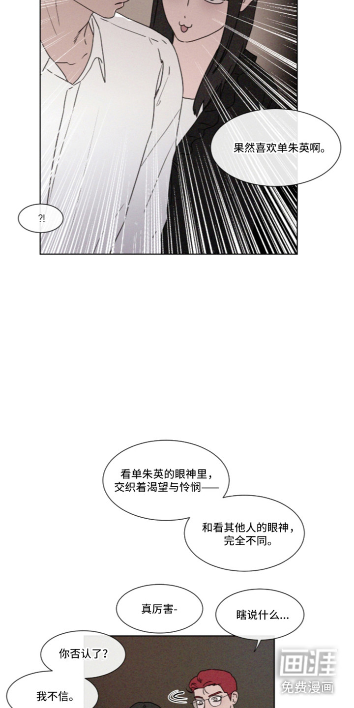 第114话 第18页